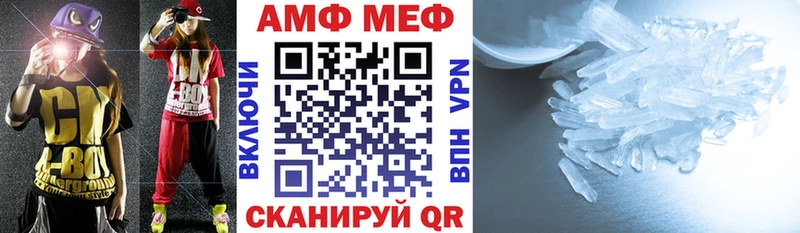 Амфетамин VHQ  Балей 