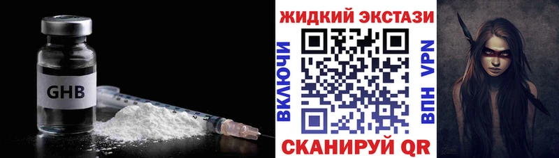 OMG рабочий сайт  площадка какой сайт  Бутират BDO  купить   Балей 