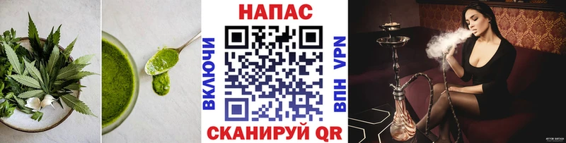 Еда ТГК конопля  закладки  Балей 