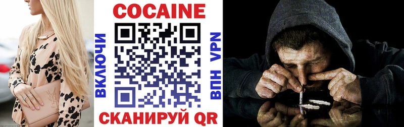купить наркотик  KRAKEN ONION  Cocaine Колумбийский  Балей 