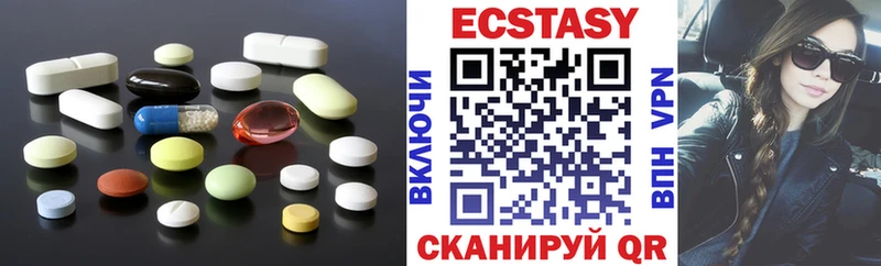 Ecstasy Cube  Балей 
