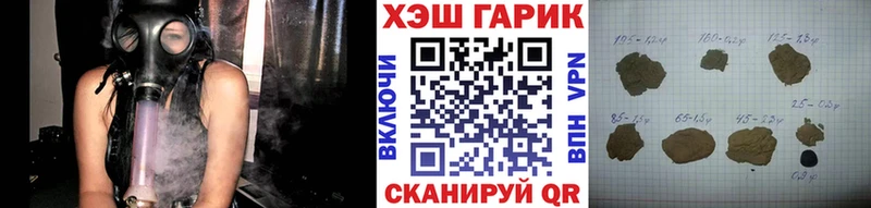 ГАШ Premium  Балей 
