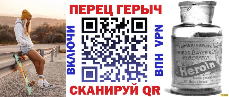 блэк спрут маркетплейс  Балей  Героин Афган 