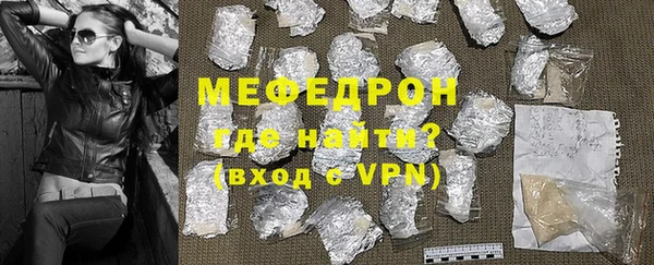 ALPHA PVP Арсеньев