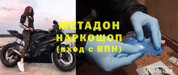 ешки Армянск