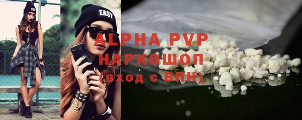 ALPHA PVP Арсеньев