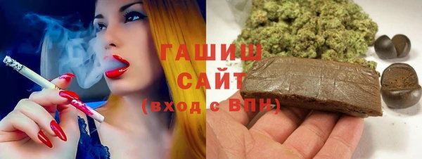 ешки Армянск