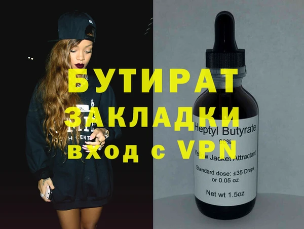 эйфоретик Балахна