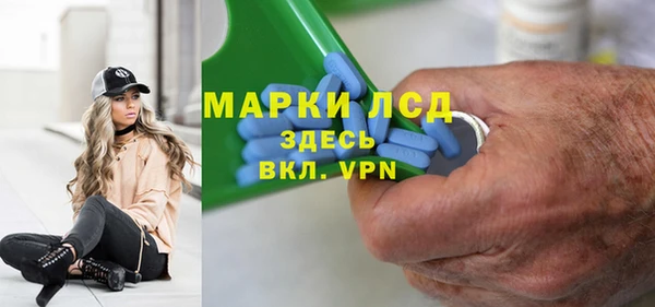 ешки Армянск