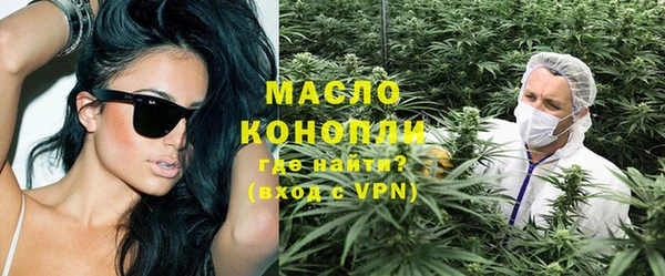 ALPHA PVP Арсеньев