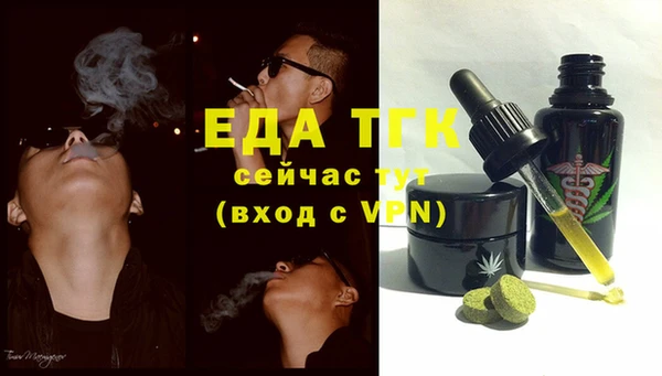 дмт Аркадак