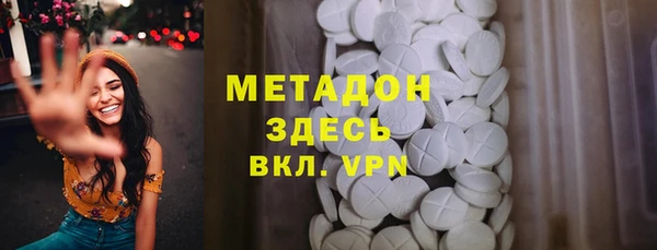 ALPHA PVP Арсеньев