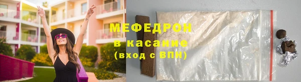 ешки Армянск