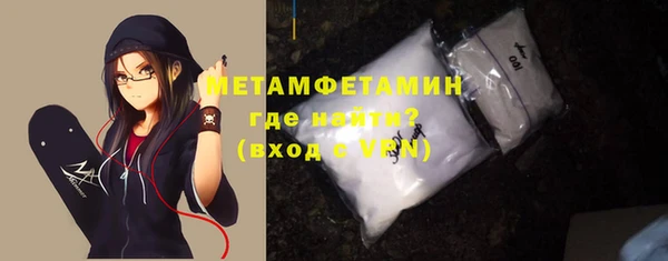 молекула духа Балабаново