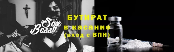 прущие крисы Алапаевск