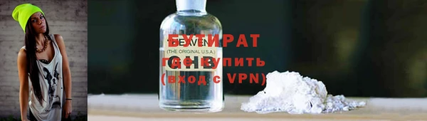 гашик Баксан