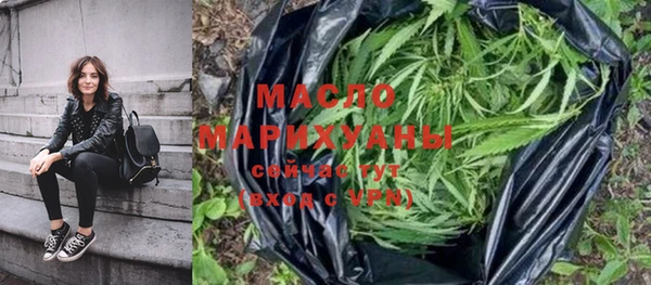 молекула духа Балабаново