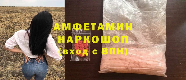ешки Армянск