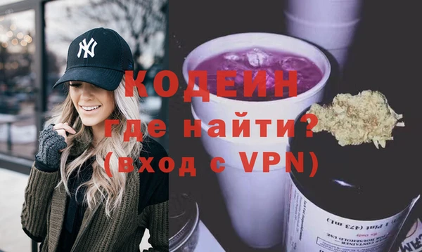 молекула духа Балабаново
