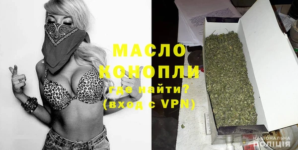 молекула духа Балабаново