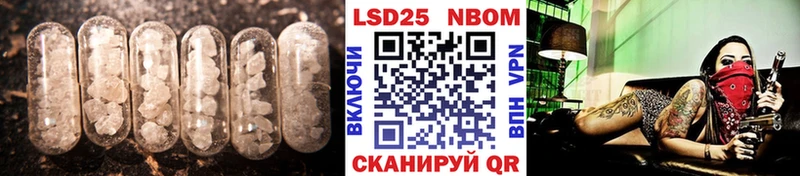 купить наркотики сайты  Балей  Лсд 25 экстази кислота 