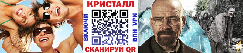 МЕТАМФЕТАМИН винт  Балей 