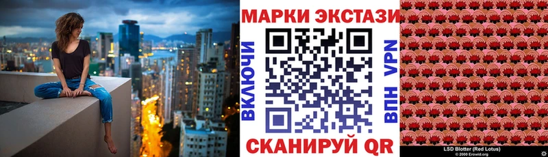 Наркотические марки 1,8мг  где найти   Балей 
